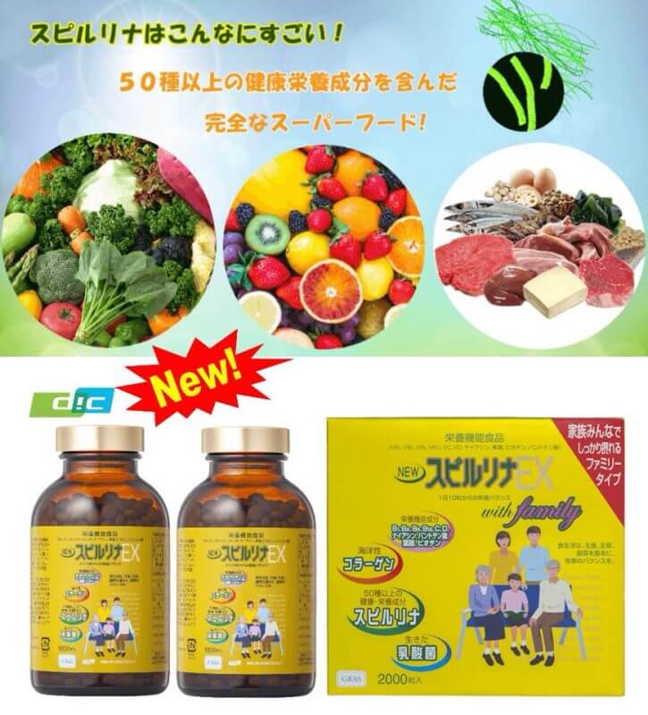 tao vang spirulina ex nhat ban 2000 vien anh 1